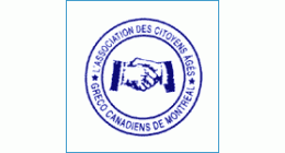 ASKLIPIOS - Association des citoyens âgés gréco-canadiens de Montréal
